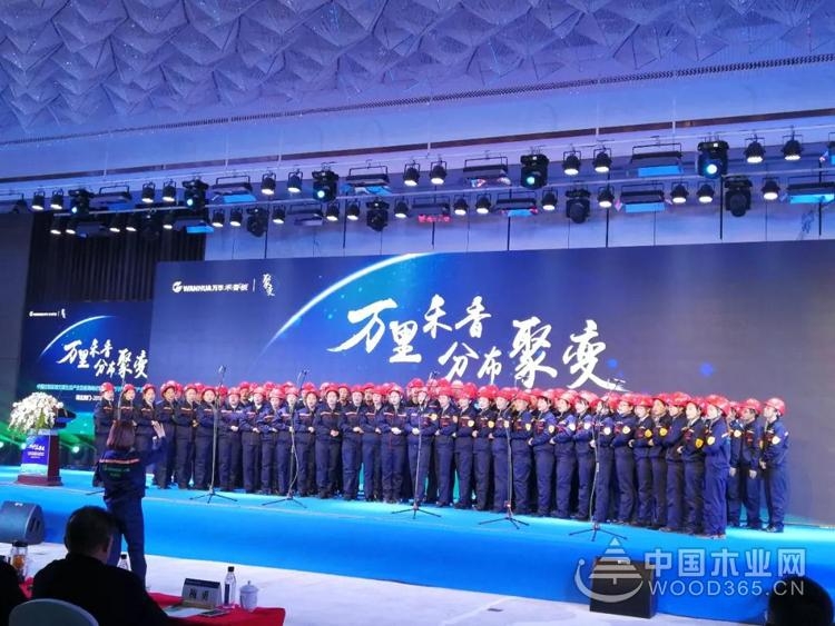 “中国定制家居无醛生活产业发展高峰论坛”在湖北荆门召开