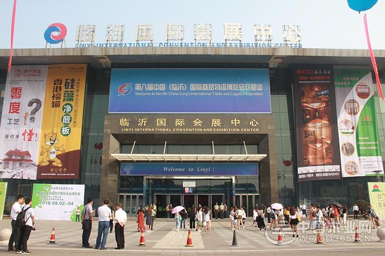 行业盛会！第八届中国临沂国际木业博览会盛大开幕！